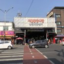 서울중앙시장 이미지