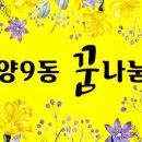 율목종합사회복지관 이미지