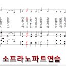 시편138편 ( 2027 06 06 B ) 1/2 이미지