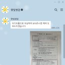 길음튼튼약국 | 또리의 6개월 예방접종! 햇빛병원 소아청소년과 초진 후기