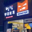 삼천수약국 이미지