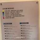 원더아리아 청주점 챔피언1250 이미지
