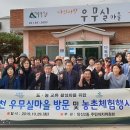 수산2리 이미지