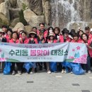 수리동주민센터 이미지