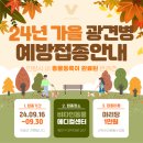 비타민동물메디컬센터 이미지