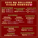 예송음악학원 이미지