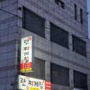 란찌개집 이미지