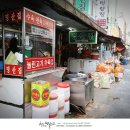 명산집