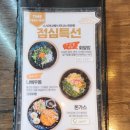삼거리초밥