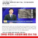 에코브라이트 이미지