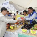 삼성농산물