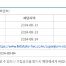 힐숲작은도서관 이미지