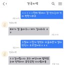 견국지색 이미지