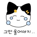 아지트한식부페 이미지