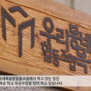 우리동네목공방 협동조합 Daum카페