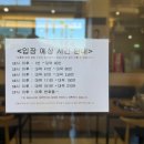 고대하고 기대했던 드디어 방문해 본 백종원의 골목식당 제주도 돈가스 연돈