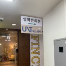 안양 피부관리 언트에스테틱 개인 맞춤 피부관리
