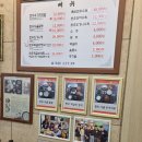 류대협 명인 곰탕 (직영점) 이미지