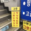 대도상가(형제) 이미지
