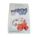 흑당