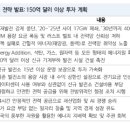 (주)제일전력 이미지