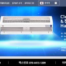 임팩트크린 이미지