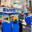 미림 | 노량진 수산시장 방어 맛집 충남미림｜이틀 연속 먹은 솔직 후기(+서울식당)