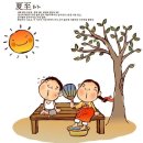 가장길 Daum카페