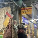 서울모사 네이버블로그