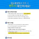 부산전자종합시장 이미지