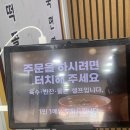 병점 가성비맛집 내돈내산 큰집멸치국수 솔직후기 I서이추환영