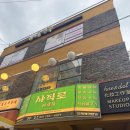 사직로 | 경복궁 맛집 또간집 1등 ‘사직로 서울’ 솔직 후기