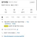쏭지네일 네이버블로그