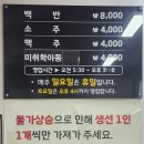 길손기사식당 이미지