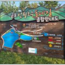 대야쌈지공원