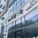 망포드림약국 이미지