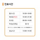 가지런한S치과의원 이미지