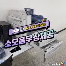 pet40고5707 | 소형 복합기 렌탈 베이커리 프랜차이즈 R&amp;D팀 설치 후기