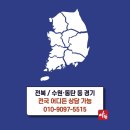 아람상회 | 전주·수원변호사 단톡방 모욕죄 형사조정으로 합의금 2,000만 원