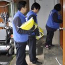 (사)한국지체장애인협회 동해시지회 이미지