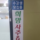조은향기 - 강서구 마곡중앙4로 18 | 조은향기