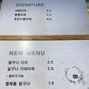 하삼동커피야음점 이미지