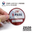 어양현대 이미지