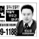 목포 자동차 법률 상담소 이미지