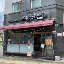 전농파출소 이미지