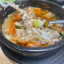 곰치집 이미지