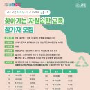 자원새롬센터 이미지