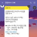 의귀송원