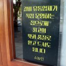 중일고등학교 | 대전 한우 맛집 남다른 마블링이 느껴진 대전중구한우