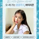 리즌뷰티 이미지